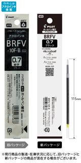 日本原盒(10支) Pilot 百樂牌 油性 Acroball ILMILY 筆芯，Acro Ink 0.7 毫米 BRFV-10F 0.7mm