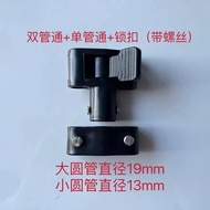 Outdoor Camper Camper Handle Rebound Lock Buckle Relax Adjustment Handle Accessories Camper Accessor