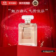 香奈儿（Chanel）可可小姐香水 50ml 花香调 法国原装进口 彩妆礼物 进口超市