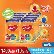 นมผง ดูมิลค์ สูตร 3 รสจืด ขนาด 1400 กรัม x 10 ถุง รวม 14000 กรัม สำหรับเด็กอายุ 1 ปีขึ้นไป