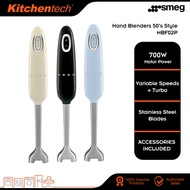 Smeg HBF02 50's Style Hand Blender with Accessories (HBF02PBEU Blue / HBF02BLEU Black / HBF02CREU Cr