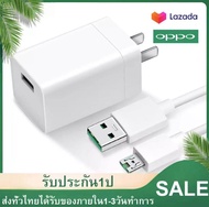 ชุดชาร์จออปโป้ OPPO VOOC SET หัวชาร์จ+สายชาร์จ ของแท้ ชาร์จเร็ว fast chager รองรับรุ่น A31/A15/A12/A5S/A7/A3S/A83/A71/F11pro/F11/F9/F7/F5/F1/F1S/R9S/R9splus/R7