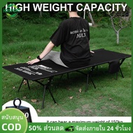 【HOSPORT】Portable Camping Cot Supports 150kg Foldable Tent Bed Detachable Outdoor Single Bed for Tou