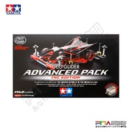 TAMIYA 92448 Mini 4WD Geo Glider Advanced Pack TKC Edition