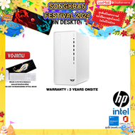 [ผ่อน 0% 10 ด.][แถมเพิ่ม! แผ่นรองเม้าส์GAMING ขนาดใหญ่]HP PAVILION DESKTOP TP01-4021D/ประกัน 3 YEAR+ONSITE