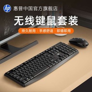 keyboard wireless keyboard HP HP Official Wireless Keyboard Mouse Set Business Mute Home Office Keyb
