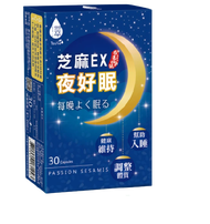 [日濢Tsuie] 芝麻EX夜好眠 (30顆/盒)-芝麻EX夜好眠