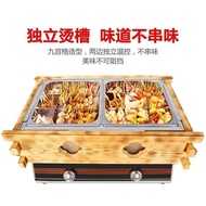 Gas Jiugongge Pot Gas Oden Stall Stall Machine Oden Wooden Frame Commercial String Fragrant Spicy Ho