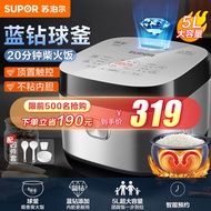 苏泊尔（SUPOR） 电饭煲5L大容量4-6人家用多功能电饭锅 蓝钻球釜煮粥煮饭锅柴火饭 智能预约 5L蓝钻