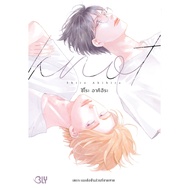 bongkoch BLY Comic Book KNOT Because She Is A Missing Piece (Single Volume)