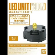全新未拆⚠️Bandai LED Unit [Yellow] 燈組 黃光 一粒 不連電池 Gunpla HG MG 模型 用🚫不接受 零分低分負分買家🚫睇字 出價+時地 方安排交收🚫不即日出貨⚠️留意