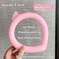 🌴ปลอกคอทำความเย็นฤดูร้อน🌴เจลเย็นคล้องคอ เย็นสบายไม่ต้องชาร์จ แหวนน้ำแข็งเพื่อความเย็นกีฬากลางแจ้งในช