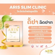 ARIS VIP Old Style 2.27.1