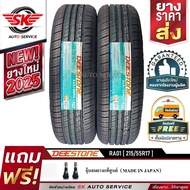 DEESTONE ยางรถยนต์ 215/55R17 (ล้อขอบ 17) รุ่น RA01 2 เส้น (ยางใหม่ปี 2025)