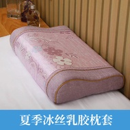 sarung bantal Hotel bantal Kualiti tinggi lembut Sarung bantal getah getah sutera ais musim panas Th