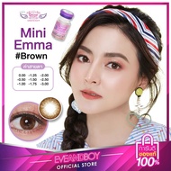 คอนแทคเลนส์ DREAMCOLOR1 - Mini Emma Brown 6.5 g.
