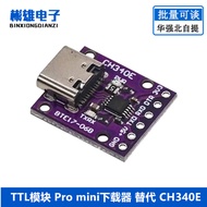 CH340N SOP8 USB to TTL Module Pro mini Downloader Replace CH340E