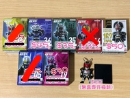 平放 已絕版 罕有 Converge Motion Kamen Rider Kuuga Agito Ryuki Zolda Ouja Faiz Orga Blade Chalice Zi-O FW B