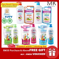 Fiffy / Pureen Baby Bottle Wash Liquid Cleanser 750ml 600ml 400ml Pump Refill Pack No Flavour Mint G