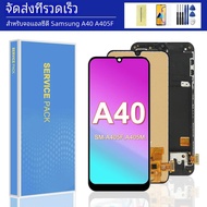 จอแสดงผล TFT สําหรับ Samsung A40 A405 กรอบ จอแสดงผล LCD Touch Screen Digitizer สําหรับ Samsung A405F