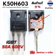 IGBT K30H603 K40H603 K50H603/IKW50N60H3 600V 50A (TO-247) Removed From The Machine