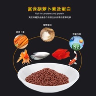 Koi Goldfish Arowana Parrot Tropical Fish Feed Pellets 7.11 Aquarium