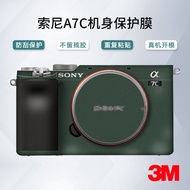 Suitable For Sony A7C Camera Sticker Sony Α7c Body Protective Film Carbon Fiber Camouflage 3M Skin