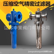 Air Compression Filter HF-H-110 Precision HF-C-110 Flange HF-A-110HF-T-110 YU3X