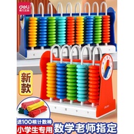 Deli Counter Abacus Elementary School Students Dedicated First Grade Second Volume Abacus Mental Ari