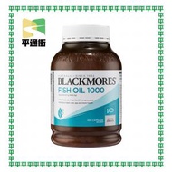 BLACKMORES - 澳洲深海魚油丸1000mg 400粒【平行進口】
