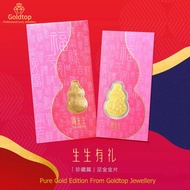 【Goldtop】1-5 pieces set of 999/24K pure gold(0.2g, 0.4g, 0.6g, 0.8g, 1.0g) gourd-Fu Lu Shou sticker-