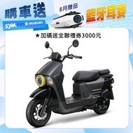 三陽機車 4MICA 150 碟煞 ABS 七期(2024年新車) AL15W1