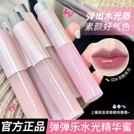 Judydoll Judydoll Judydoll Lip Gloss Lip Essence Lip Gloss Moisturizing Moisturizing Translucent Lip