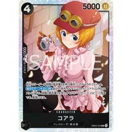 ONE PIECE CARD Game EB03-042 Koala ( SR ) opcg Black EB03-42