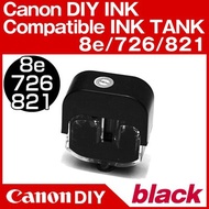 Canon DIY INK 5e/726/821 Compatible INK TANK black