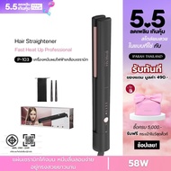 IPARAH P-103 เครื่องหนีบผม Hair Straightener ไอออนิกเทคโนโลยี