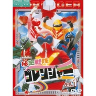 Himitsu Sentai Gorenger ALL EPISODE - DVD,PENDRIVE