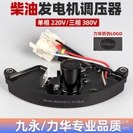 Generator Accessories Daquan Diesel Generator Voltage Regulator Rectifier Bridge Regulator Voltage R