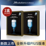 JMsolution เซรั่มหน้ากากน้ำชุบชุม ช่วยบำรุงผิวให้ชุ่มชื้นและสดชื่น ช่วยฟื้นฟูผิวหลังจากนอนตื่นเต้นตล