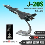 1: 48 J-20S Fighter Model J-20S Black Samurai Aircraft Model Alloy Simulation J20S Two-Seat Fighter
