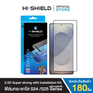 [ติดตั้งง่าย] HI-SHIELD ฟิล์มกระจก SAMSUNG S25 Ultra รุ่น 2.5D Super Strong Kit รับประกัน 180 วัน [S