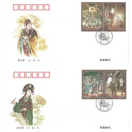 玉麒缘 封片收藏 2001年 编年邮票首日封 一 2001-6永乐宫壁画