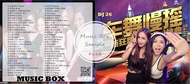Usb pendrive mp3 song Dj 26-中文慢摇Dj Remix车舞慢摇