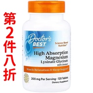 美國Doctor's Best 高吸收甘氨酸鎂 100毫克 120片