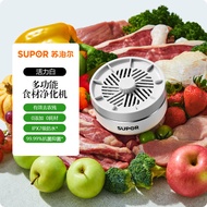 SUPOR Multi-Function Food Purifier - Pure Iron - Food Preparation - Kitchen Appliance - 99.99% Bacte