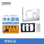 GEBERIT GEBERIT SIGMA01 Second Generation Water Tank Flush Button Double Button Button Original Acce