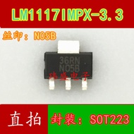 3PCS Original LM1117-3.3 LM1117IMPX-3.3 LM1117MPX-3.3 N05A Screen Printing: N05B