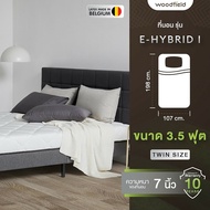 Woodfield ที่นอนยางพารา (สเปคนุ่มแน่น) รุ่น E-Hybrid I หนา 7 นิ้ว *ฟรี หมอนหนุนสุขภาพ ส่งฟรี
