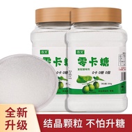 0卡0糖糖尿人代糖零卡糖烘焙罗汉果糖赤藓糖醇木糖醇代替白砂糖0 card 0 sugar diabetes person substitute sugar zero card sugar baking