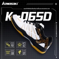 Kawasaki | รองเท้าแบดมินตัน Kawasaki รุ่น K-065D – ระบายอากาศดี น้ำหนักเบา กันลื่น ใส่ได้ทั้งชายหญิง